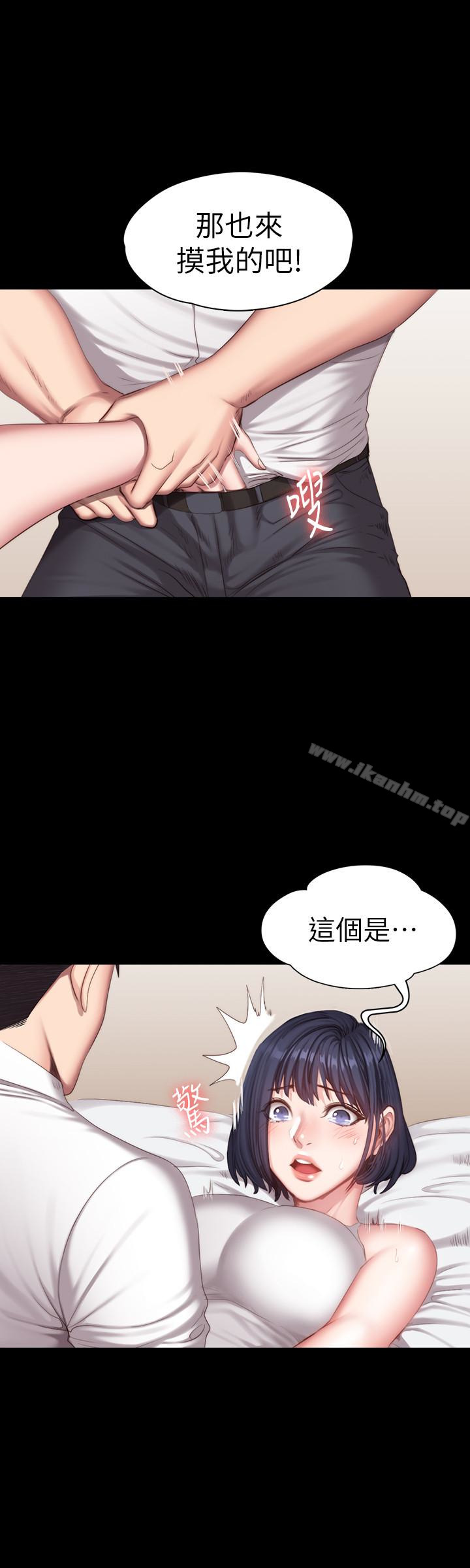 健身教練漫画 免费阅读 第22话-以晨，我知道妳也想要 17.jpg