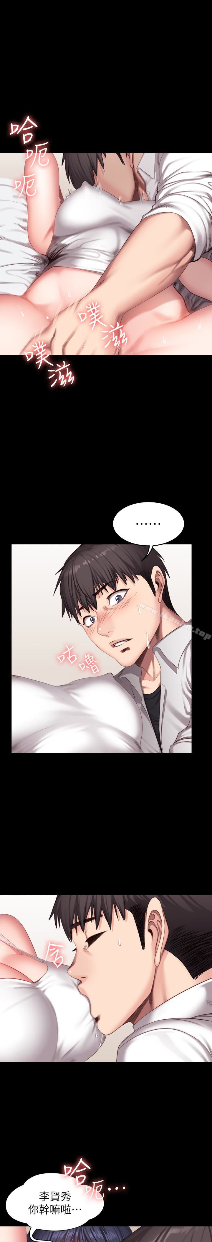 健身教練漫画 免费阅读 第22话-以晨，我知道妳也想要 21.jpg