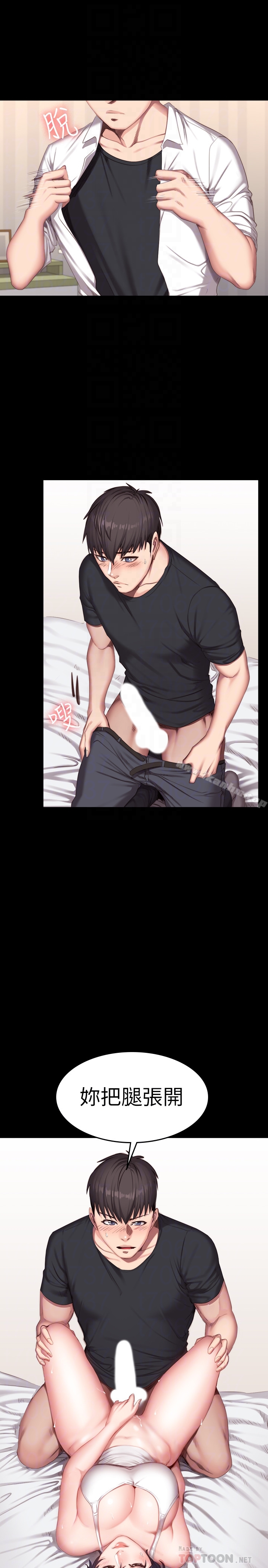 健身教練漫画 免费阅读 第22话-以晨，我知道妳也想要 25.jpg