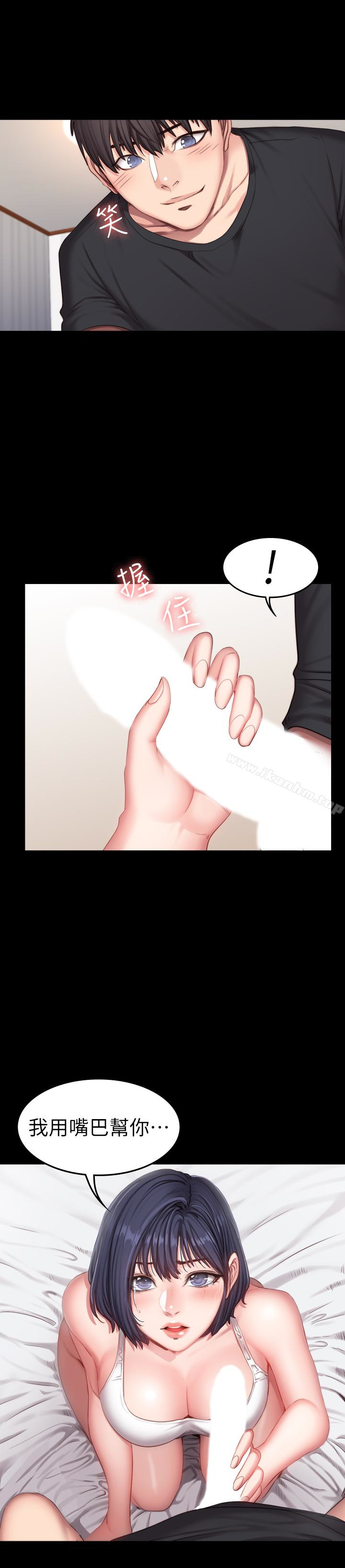 健身教練漫画 免费阅读 第23话-她的体内柔嫩又温暖 6.jpg