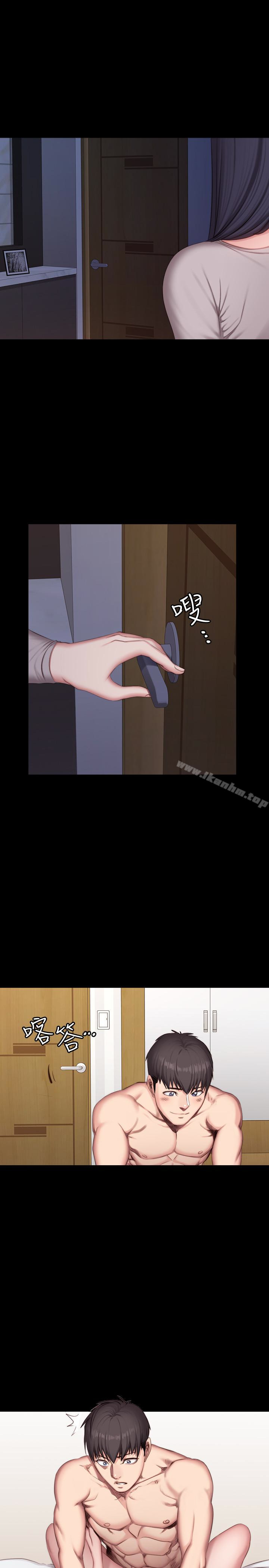 健身教練漫画 免费阅读 第23话-她的体内柔嫩又温暖 26.jpg