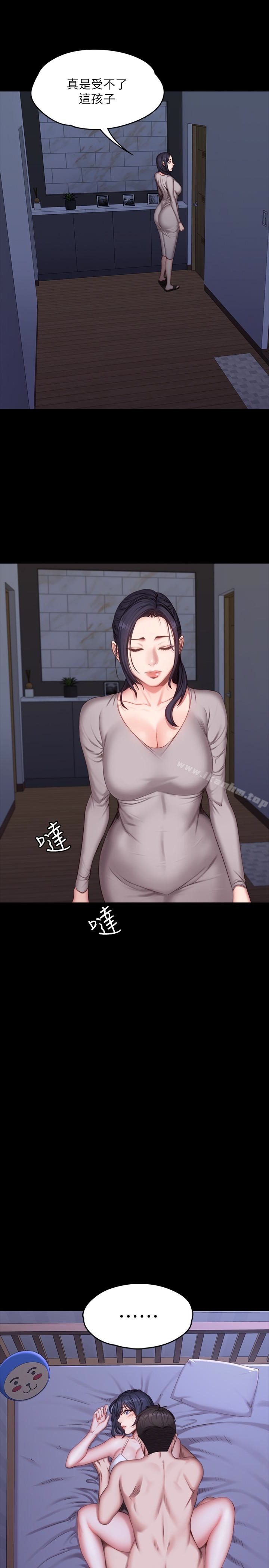 健身教練漫画 免费阅读 第24话-接受一切的以晨 4.jpg