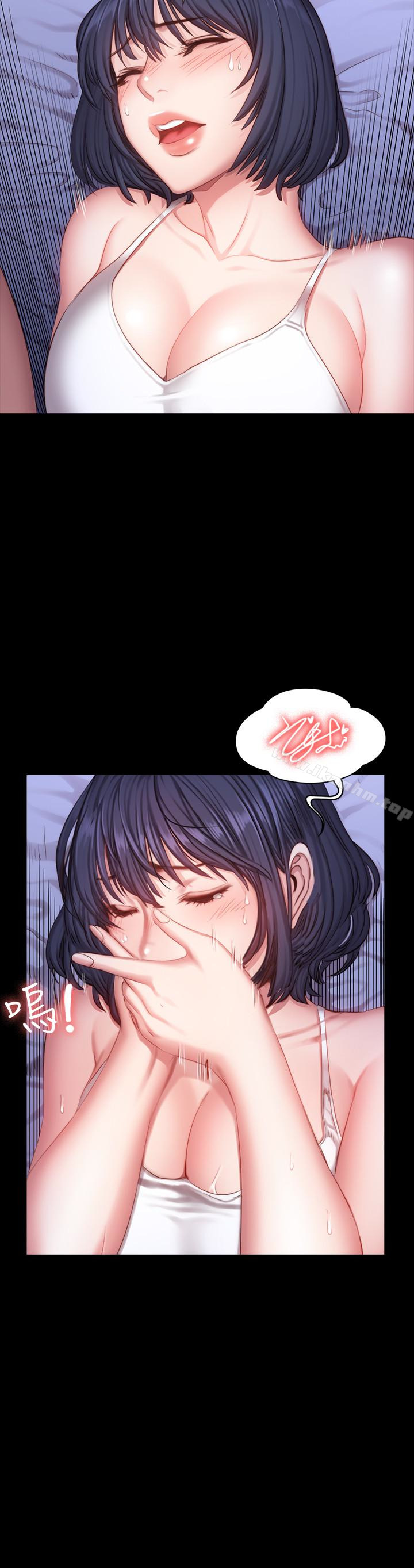 健身教練漫画 免费阅读 第24话-接受一切的以晨 12.jpg