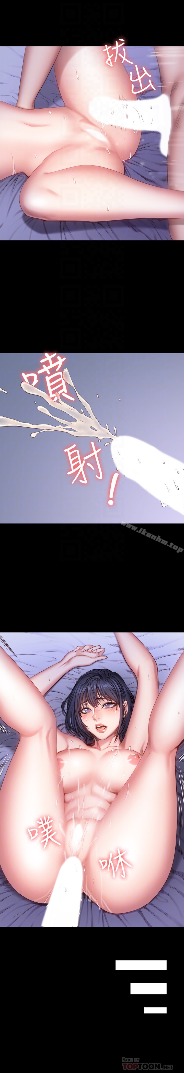 健身教練漫画 免费阅读 第25话-进入朋友的深处… 15.jpg