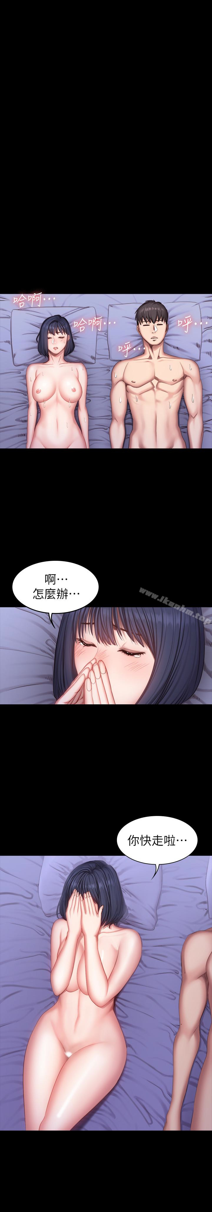 健身教練漫画 免费阅读 第25话-进入朋友的深处… 16.jpg