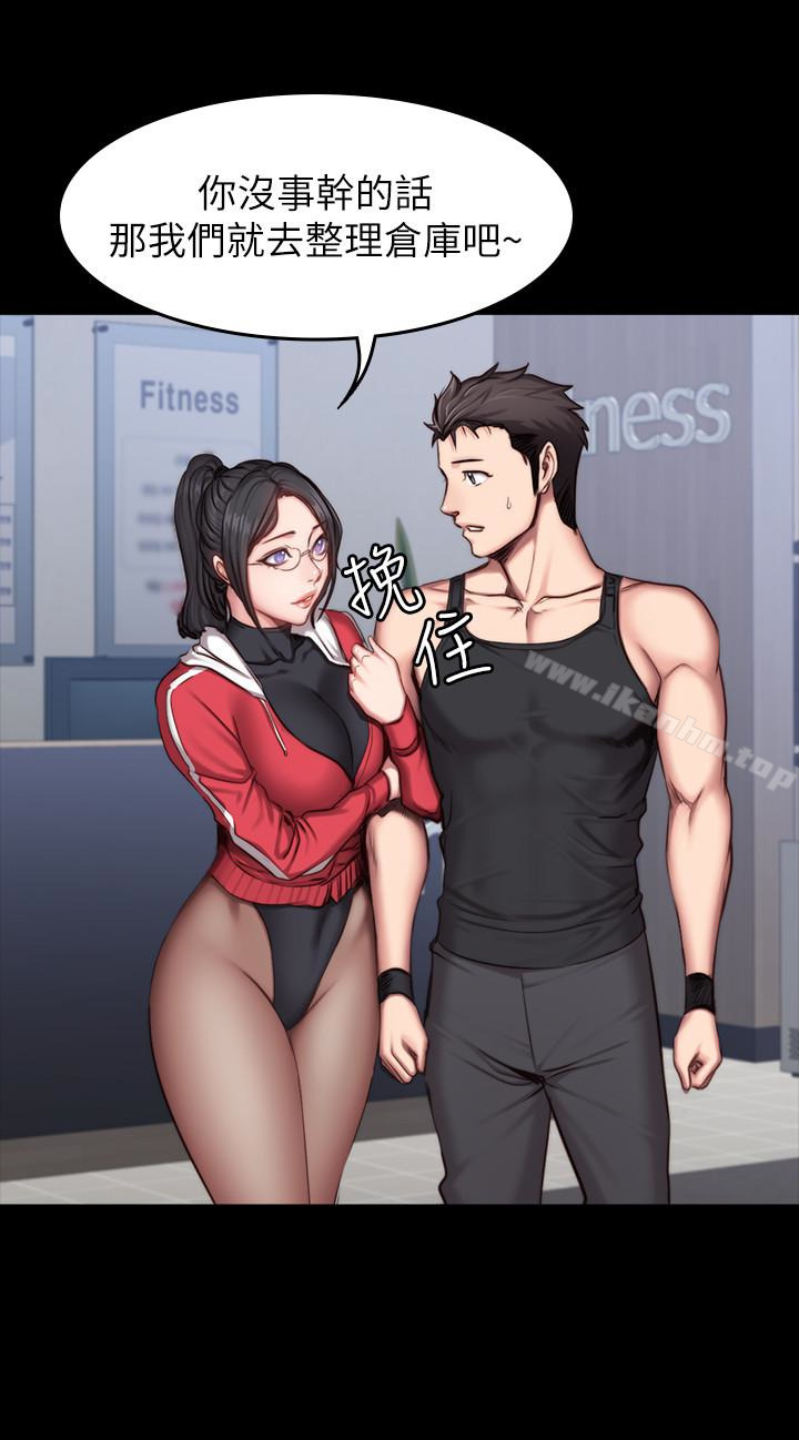 健身教練漫画 免费阅读 第25话-进入朋友的深处… 24.jpg