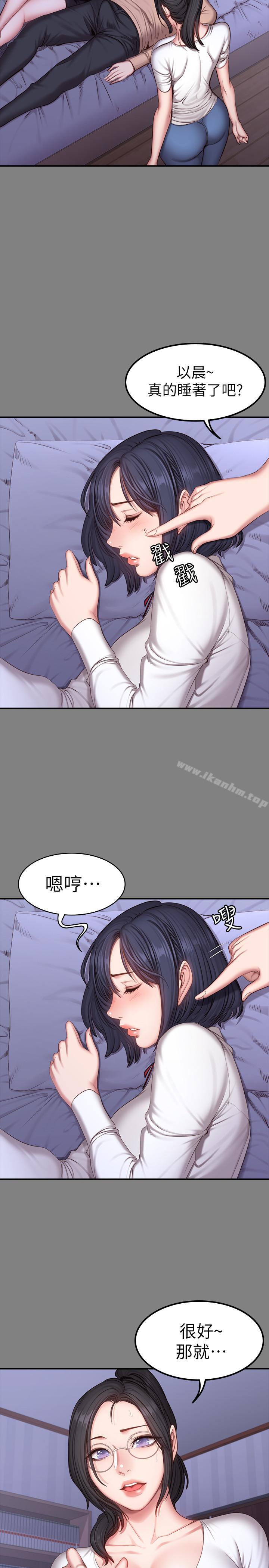 健身教練漫画 免费阅读 第26话-那天骑到贤秀身上的人是？ 3.jpg