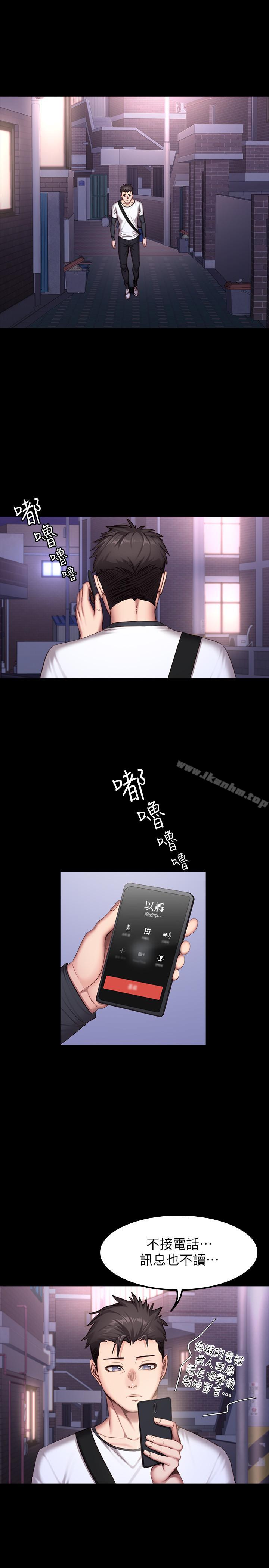 健身教練漫画 免费阅读 第26话-那天骑到贤秀身上的人是？ 13.jpg