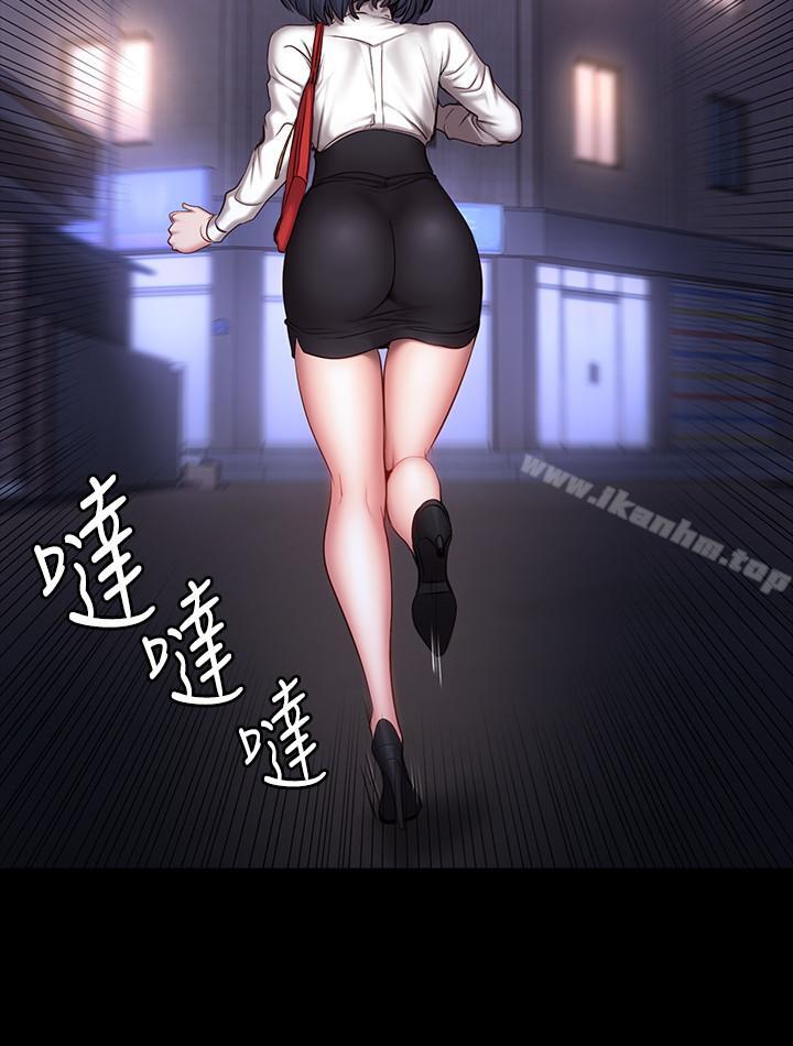 健身教練漫画 免费阅读 第27话-挑选新教练 3.jpg