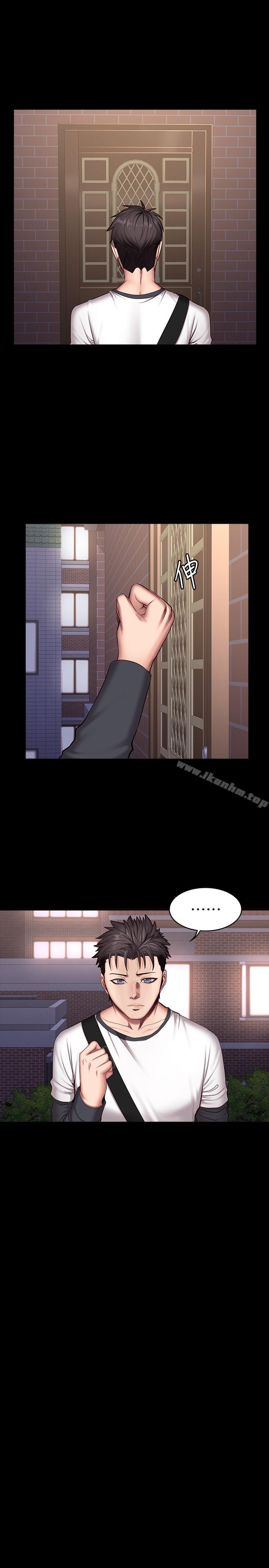 健身教練漫画 免费阅读 第27话-挑选新教练 4.jpg