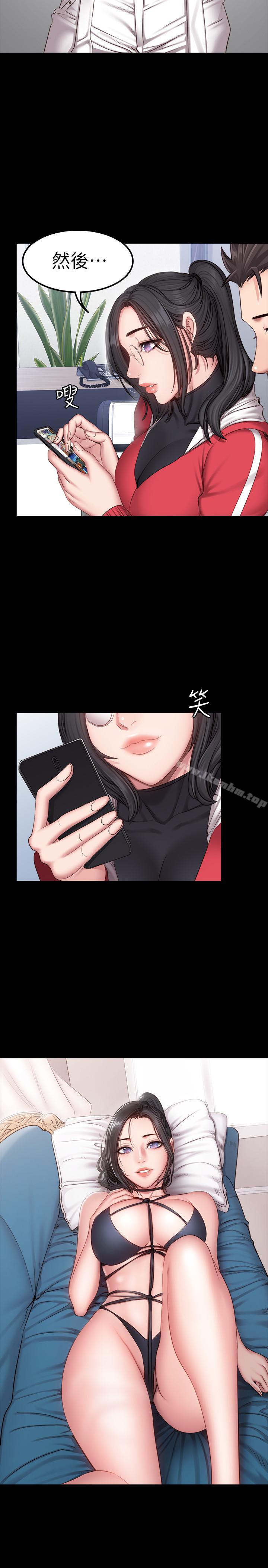 健身教練漫画 免费阅读 第27话-挑选新教练 9.jpg