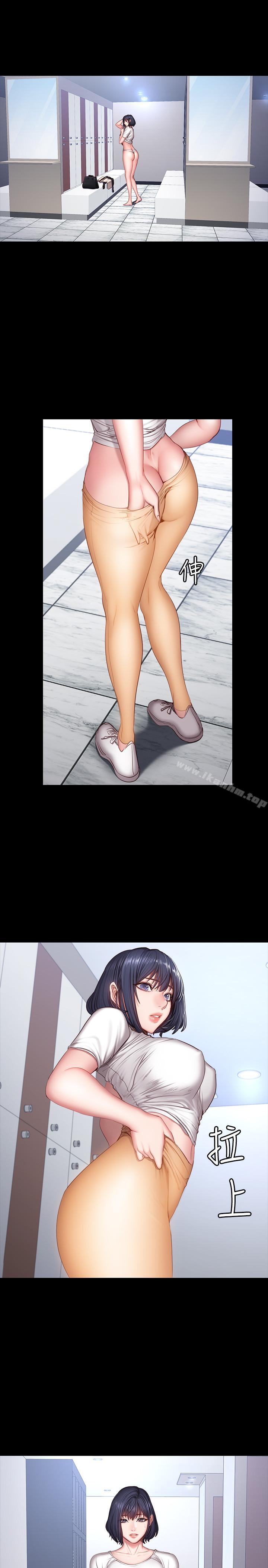 健身教練漫画 免费阅读 第28话- 进攻敏感部位 1.jpg