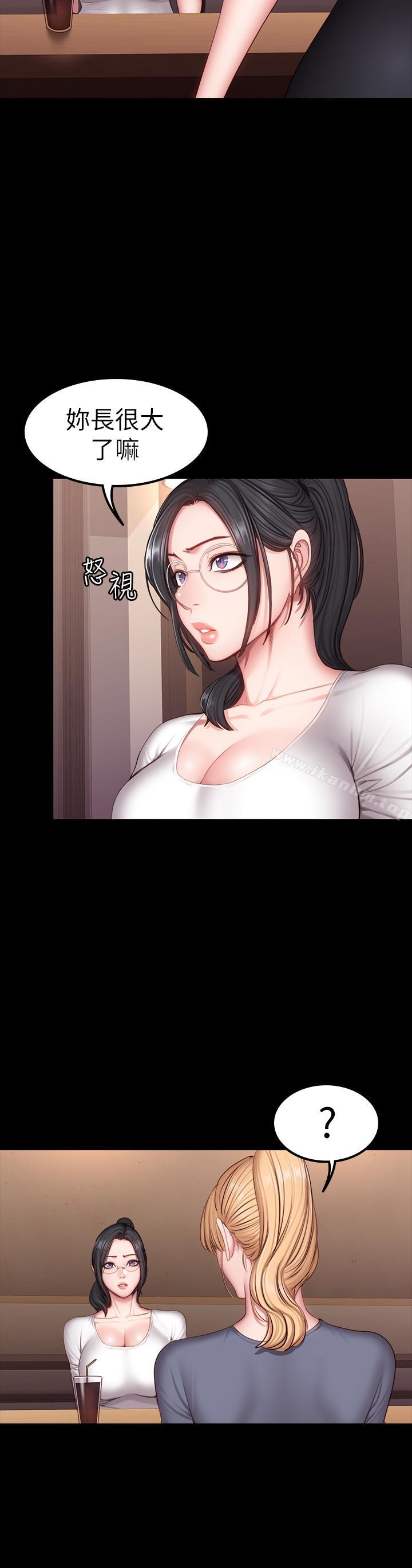 健身教練漫画 免费阅读 第28话- 进攻敏感部位 20.jpg