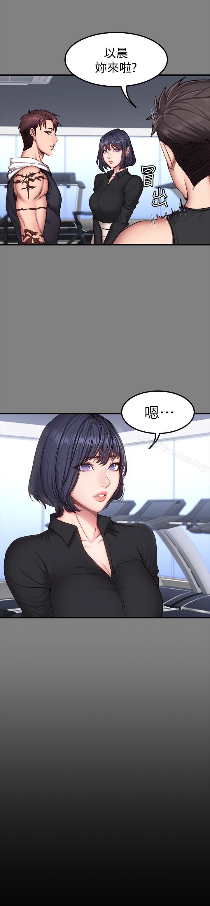 健身教練漫画 免费阅读 第29话-新教练登场 3.jpg