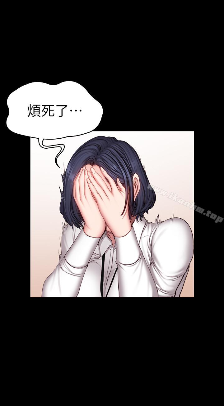 健身教練漫画 免费阅读 第29话-新教练登场 5.jpg