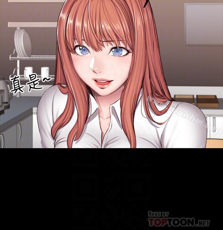 健身教練漫画 免费阅读 第29话-新教练登场 8.jpg