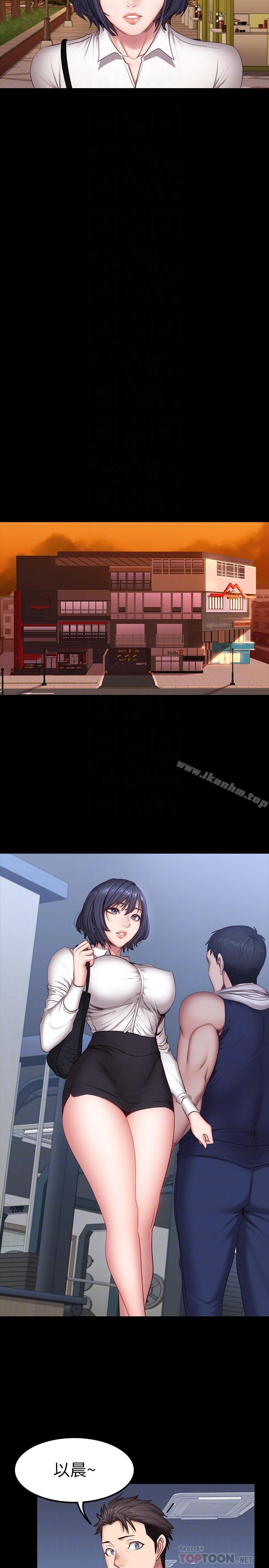 健身教練漫画 免费阅读 第29话-新教练登场 14.jpg