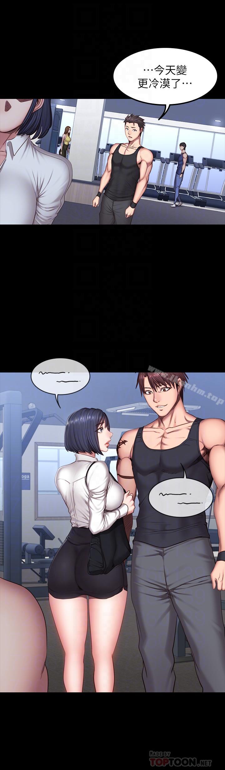 健身教練漫画 免费阅读 第29话-新教练登场 16.jpg