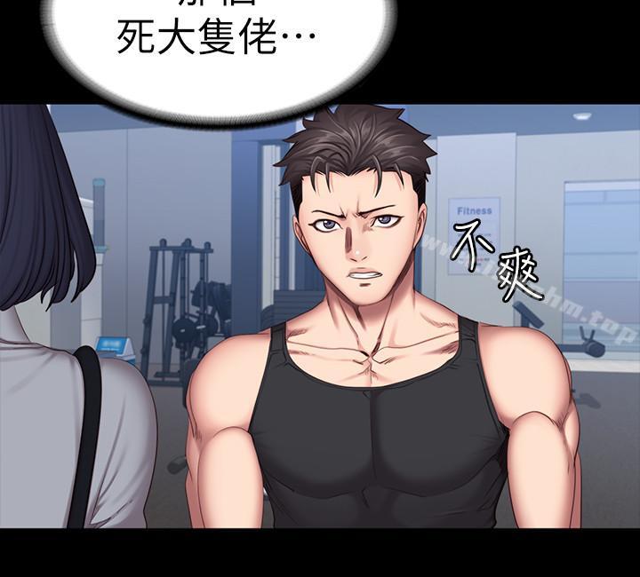 健身教練漫画 免费阅读 第29话-新教练登场 19.jpg