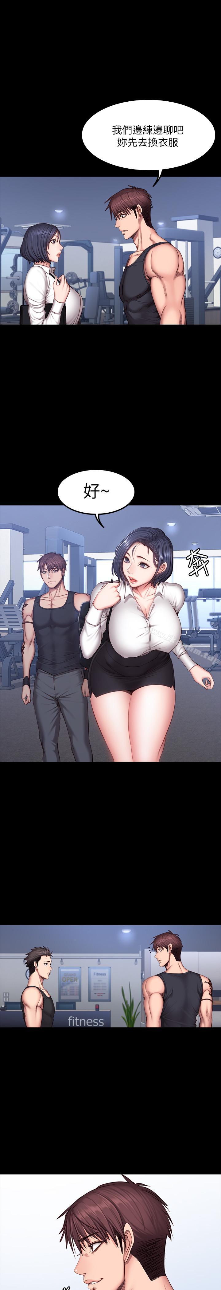 健身教練漫画 免费阅读 第29话-新教练登场 20.jpg
