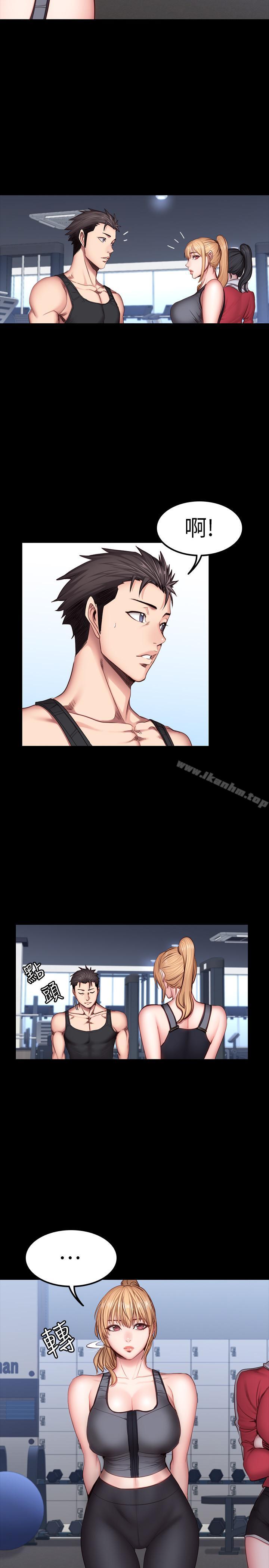健身教練漫画 免费阅读 第30话-搭讪刘俐雅的杰森组长 2.jpg