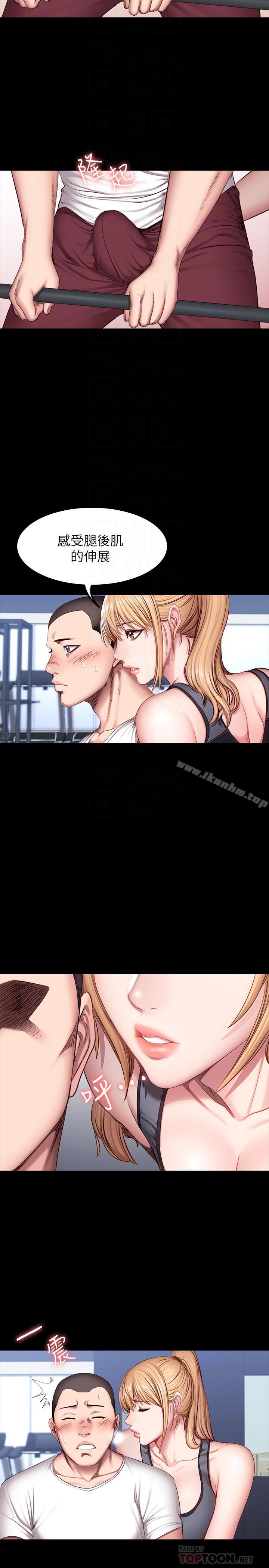健身教練漫画 免费阅读 第30话-搭讪刘俐雅的杰森组长 8.jpg