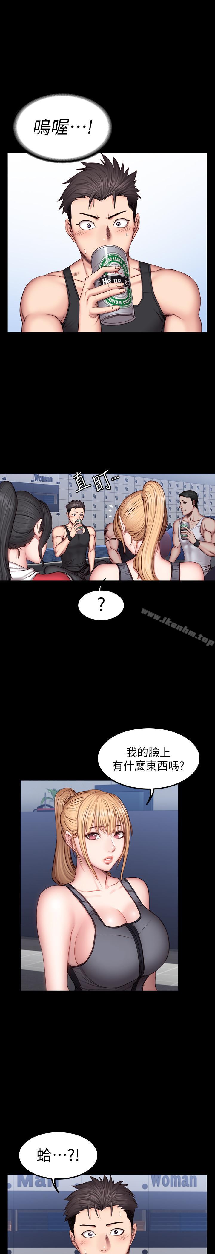 健身教練漫画 免费阅读 第30话-搭讪刘俐雅的杰森组长 17.jpg