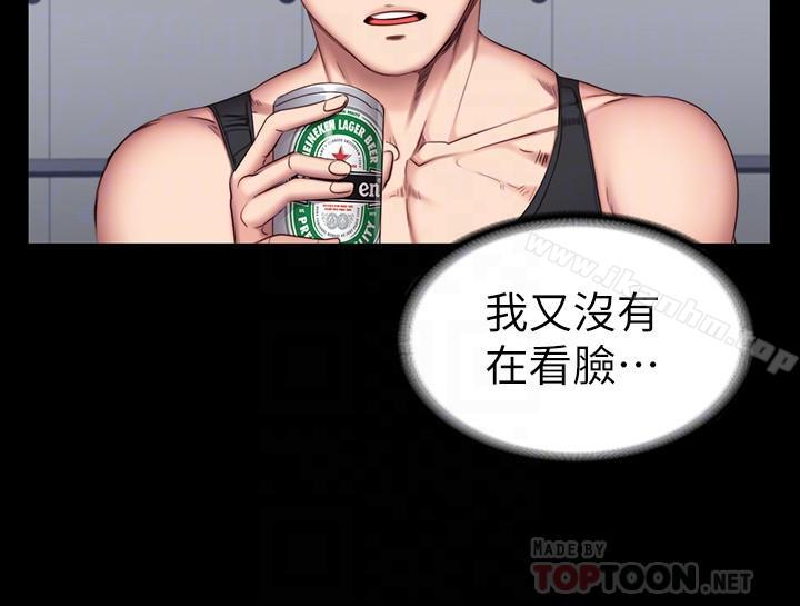 健身教練漫画 免费阅读 第30话-搭讪刘俐雅的杰森组长 18.jpg