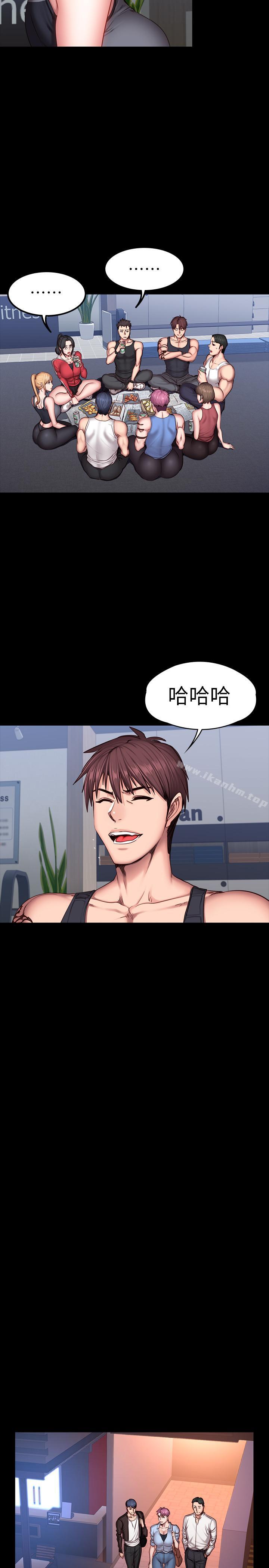 健身教練漫画 免费阅读 第30话-搭讪刘俐雅的杰森组长 20.jpg