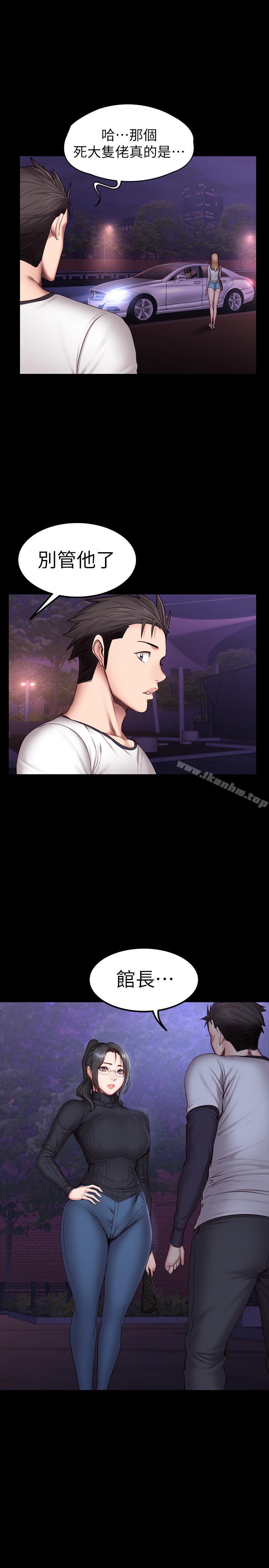 健身教練漫画 免费阅读 第30话-搭讪刘俐雅的杰森组长 23.jpg