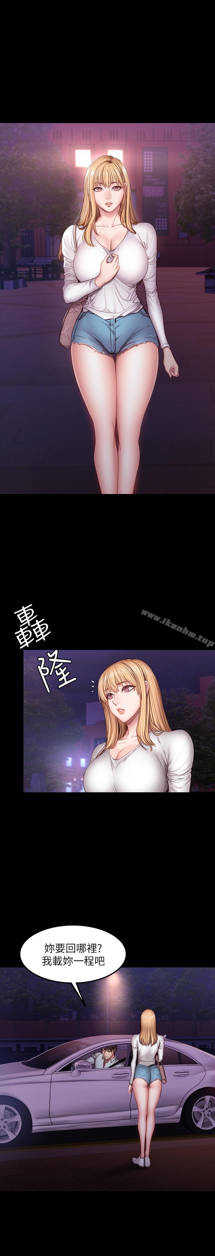 健身教練漫画 免费阅读 第31话-叫我姐姐就好 1.jpg