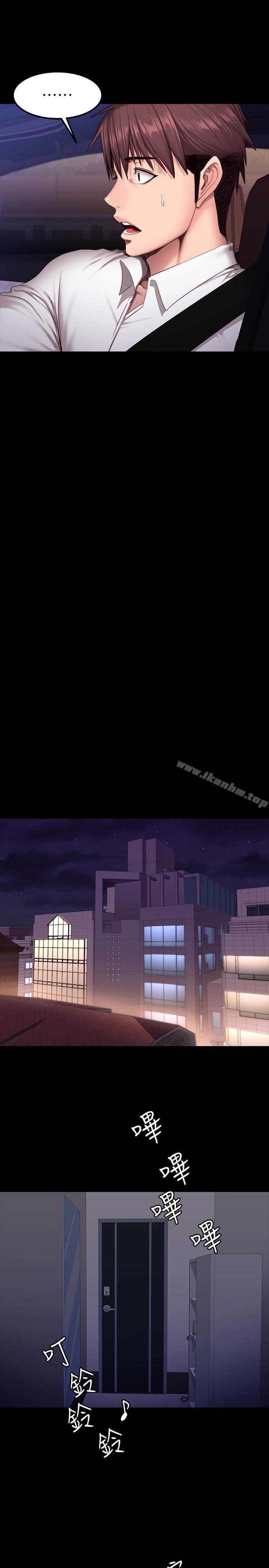 健身教練漫画 免费阅读 第31话-叫我姐姐就好 7.jpg