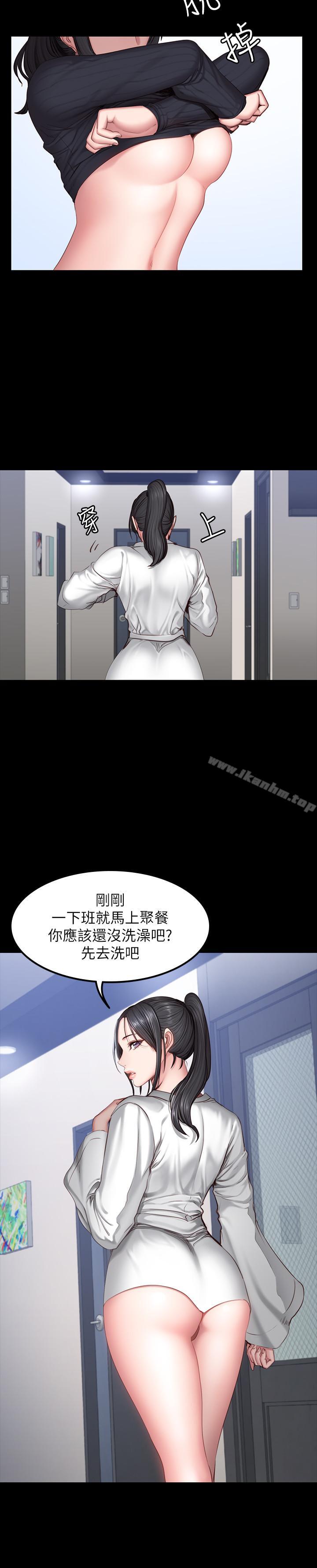 健身教練漫画 免费阅读 第31话-叫我姐姐就好 13.jpg