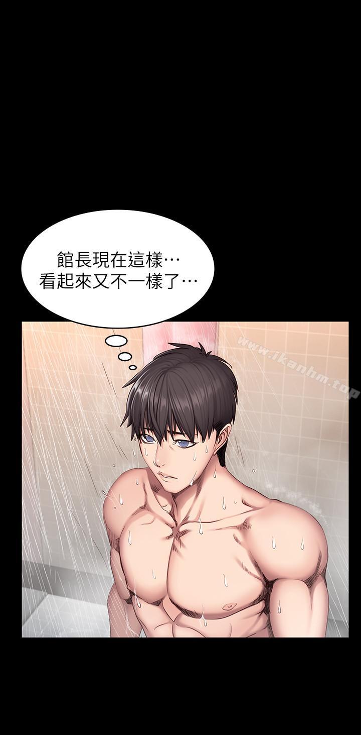 健身教練漫画 免费阅读 第31话-叫我姐姐就好 15.jpg
