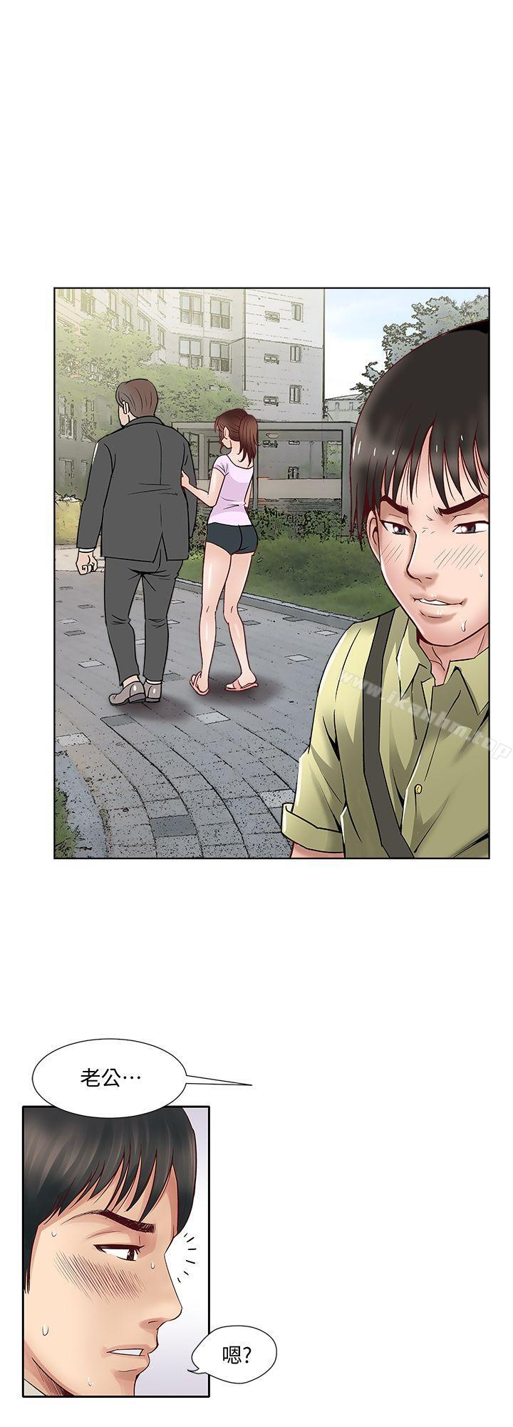 別人的老婆漫画 免费阅读 第1话-硬不起来的原因 29.jpg