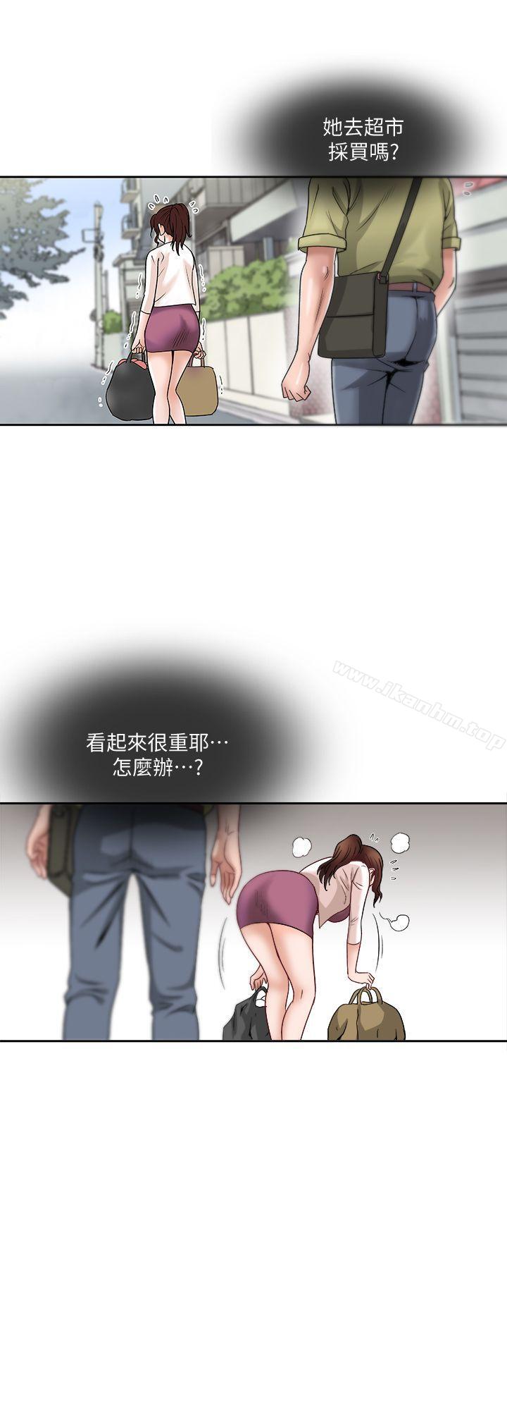 別人的老婆漫画 免费阅读 第1话-硬不起来的原因 40.jpg