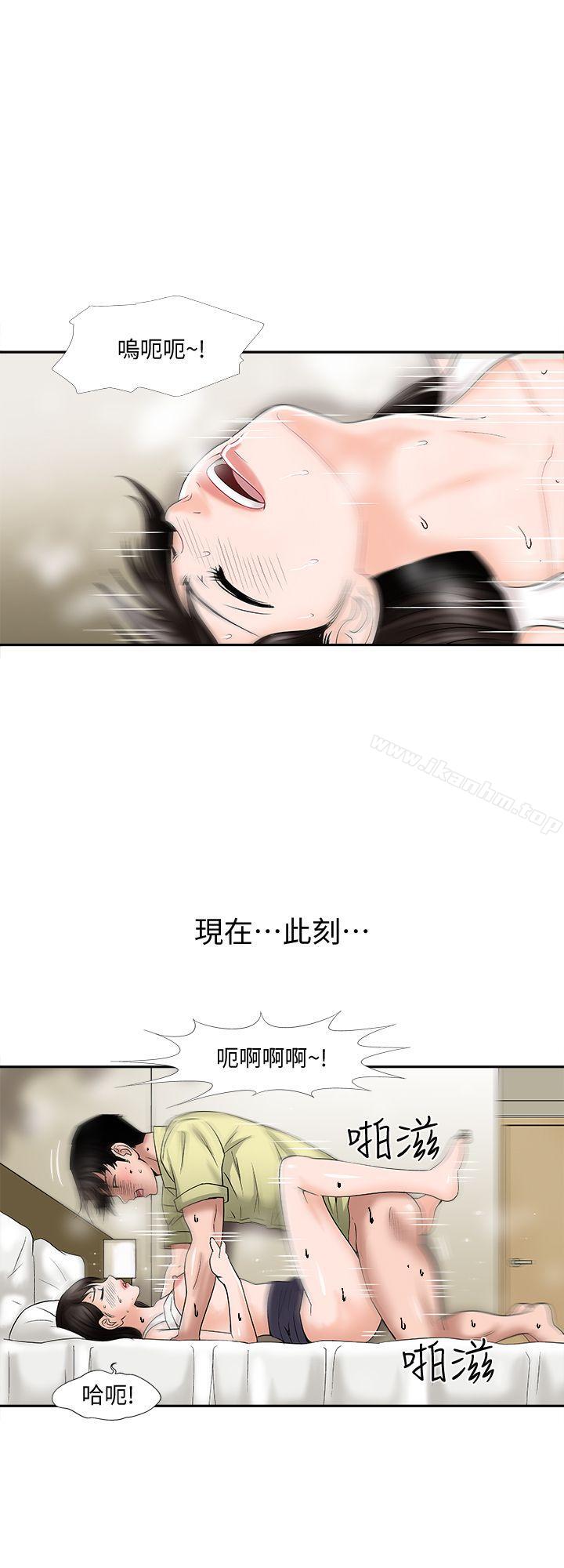 別人的老婆漫画 免费阅读 第2话-躲在衣柜的女人 37.jpg