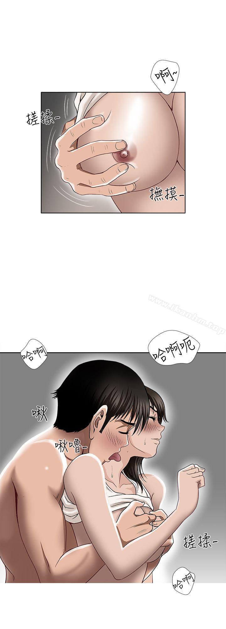 別人的老婆漫画 免费阅读 第3话-遗失的性慾 4.jpg