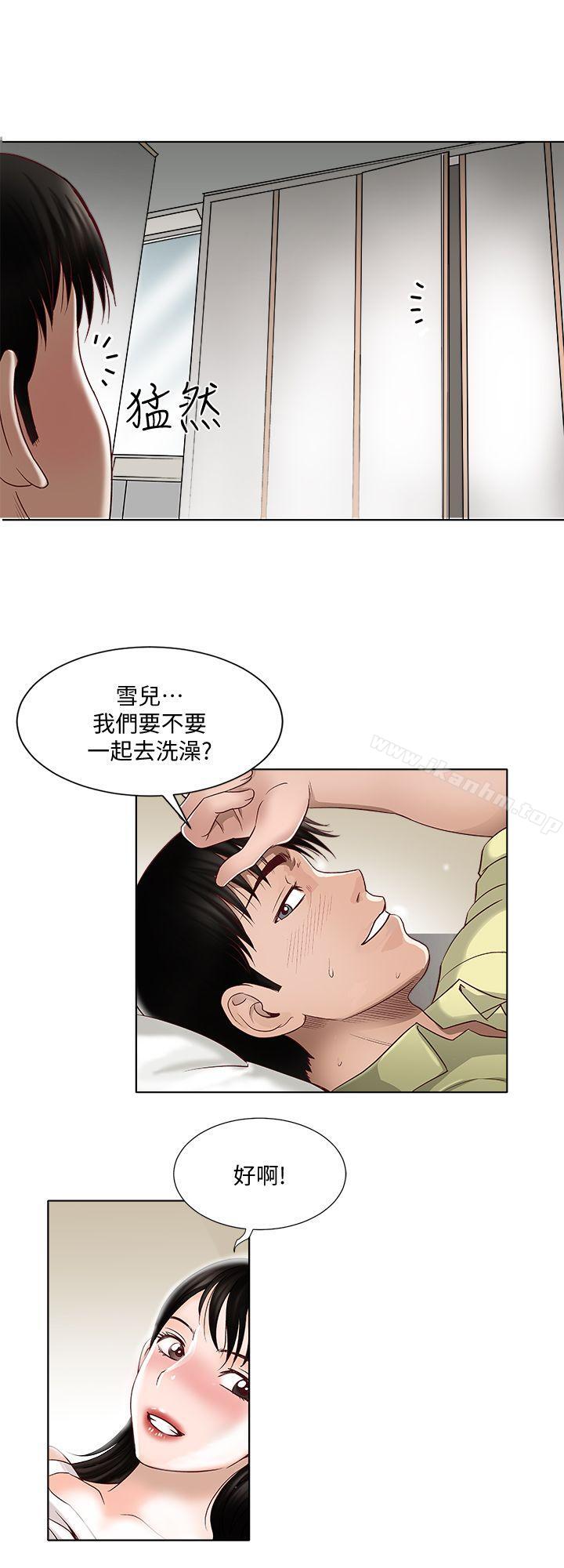 別人的老婆漫画 免费阅读 第3话-遗失的性慾 8.jpg