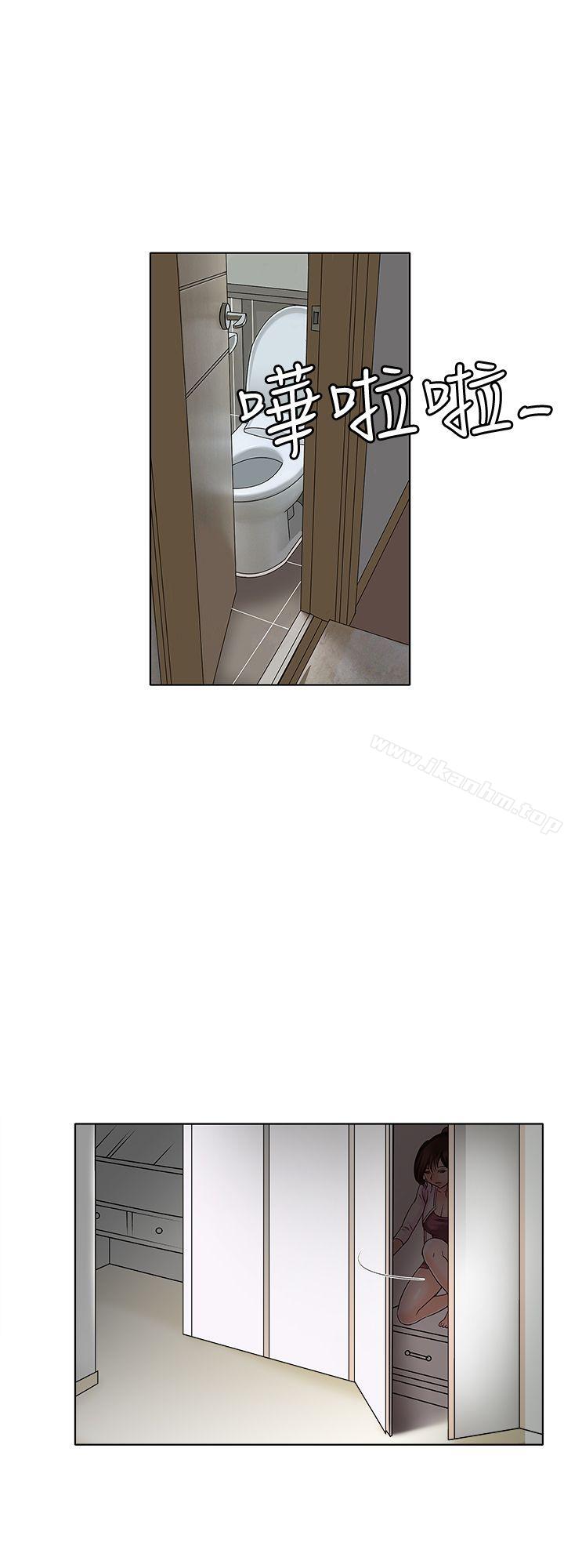 別人的老婆漫画 免费阅读 第3话-遗失的性慾 9.jpg