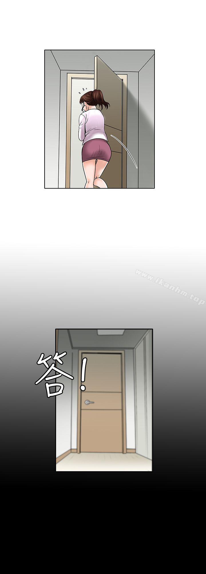 別人的老婆漫画 免费阅读 第3话-遗失的性慾 11.jpg