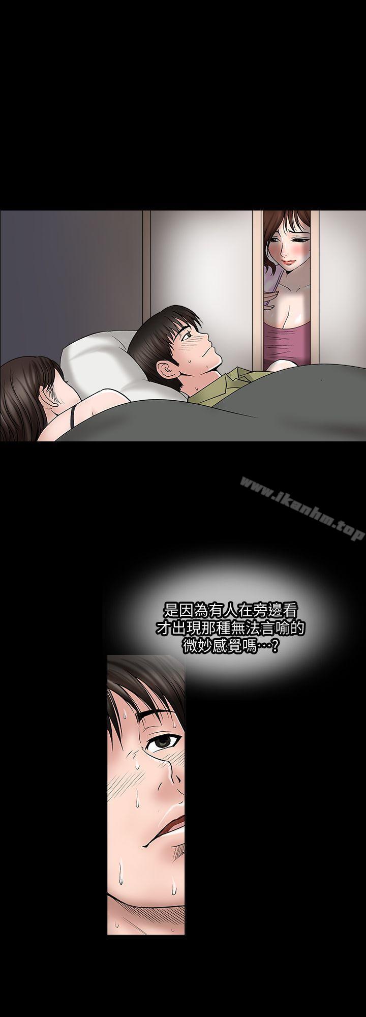 別人的老婆漫画 免费阅读 第3话-遗失的性慾 13.jpg