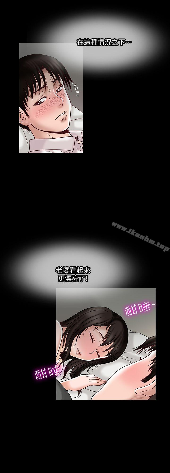 別人的老婆漫画 免费阅读 第3话-遗失的性慾 16.jpg