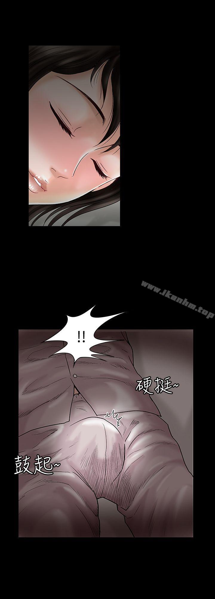 別人的老婆漫画 免费阅读 第3话-遗失的性慾 17.jpg