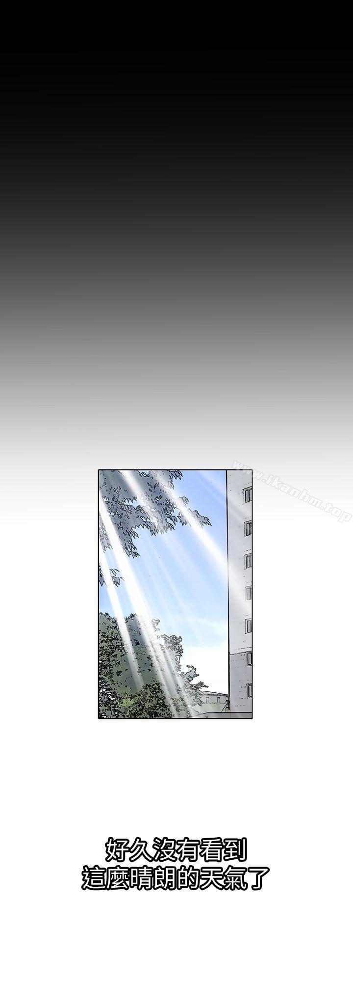 別人的老婆漫画 免费阅读 第3话-遗失的性慾 19.jpg