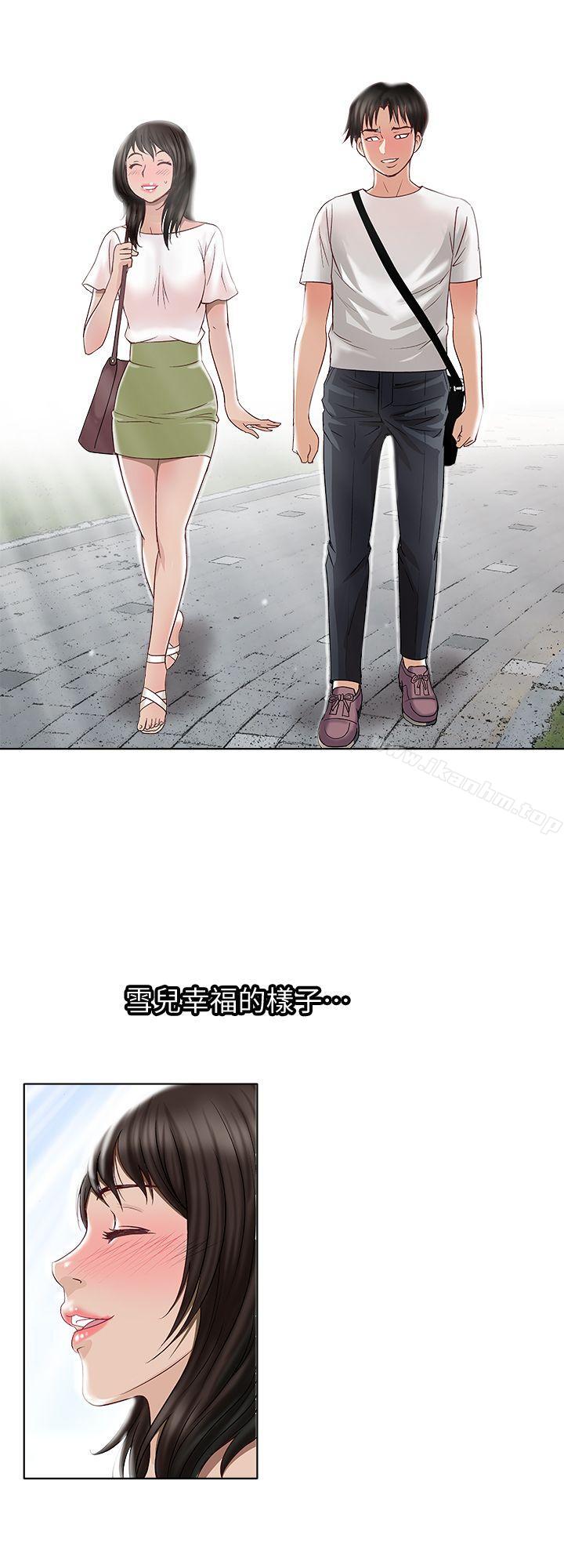 別人的老婆漫画 免费阅读 第3话-遗失的性慾 20.jpg