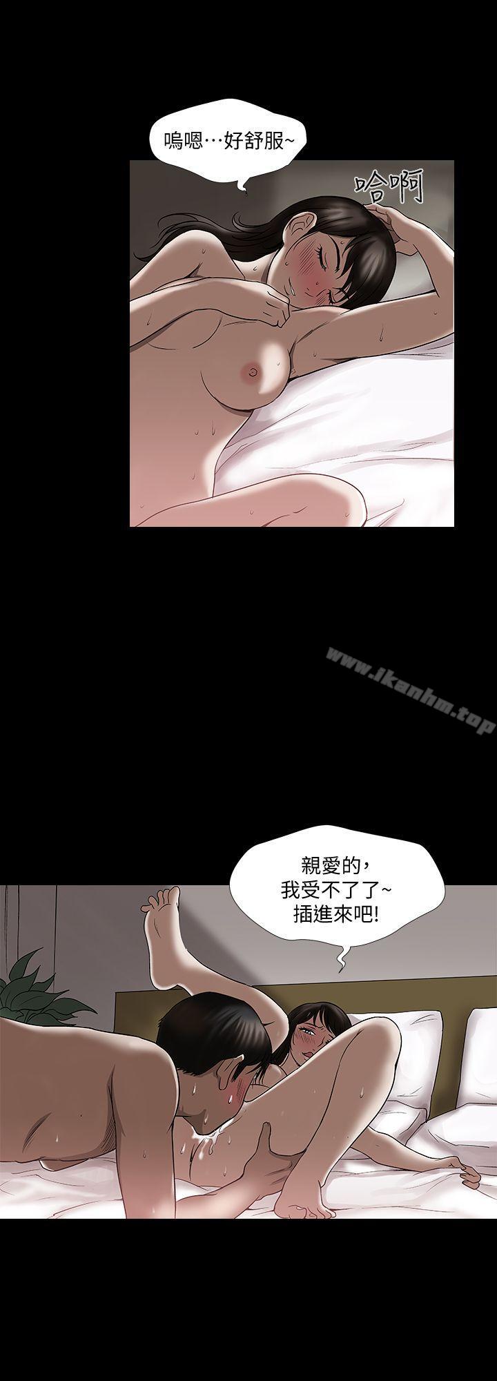 別人的老婆漫画 免费阅读 第3话-遗失的性慾 24.jpg