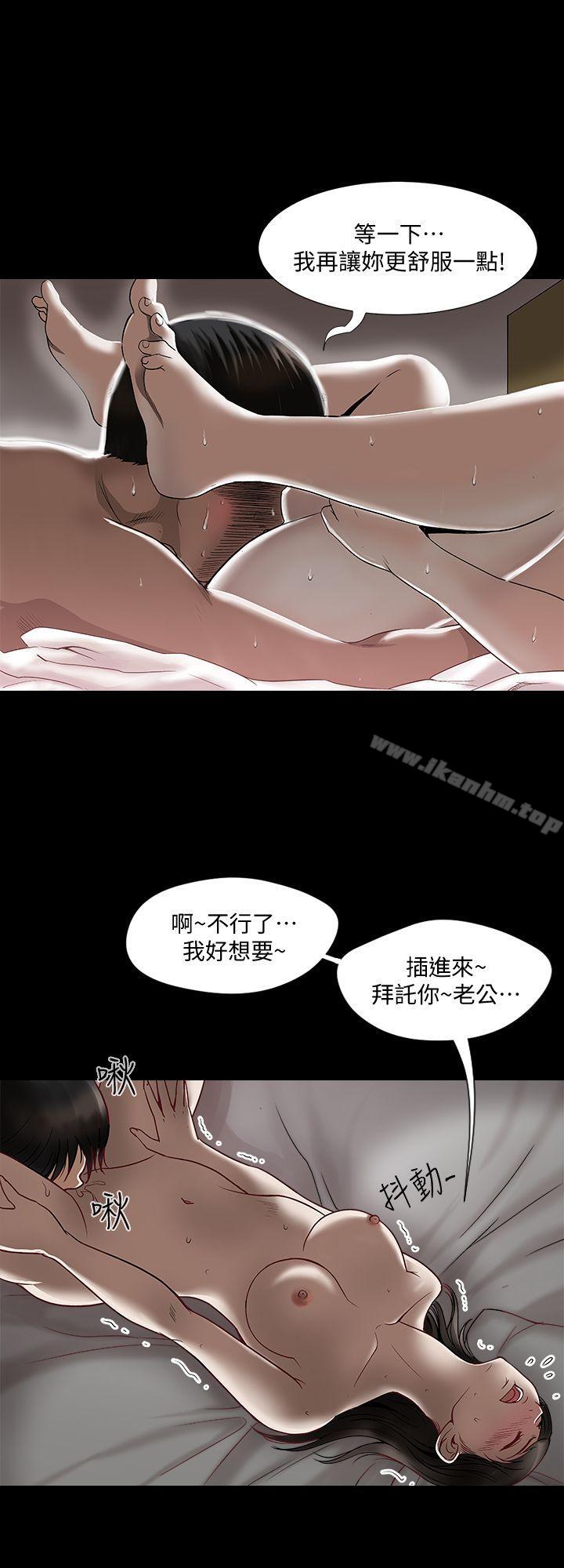 別人的老婆漫画 免费阅读 第3话-遗失的性慾 25.jpg