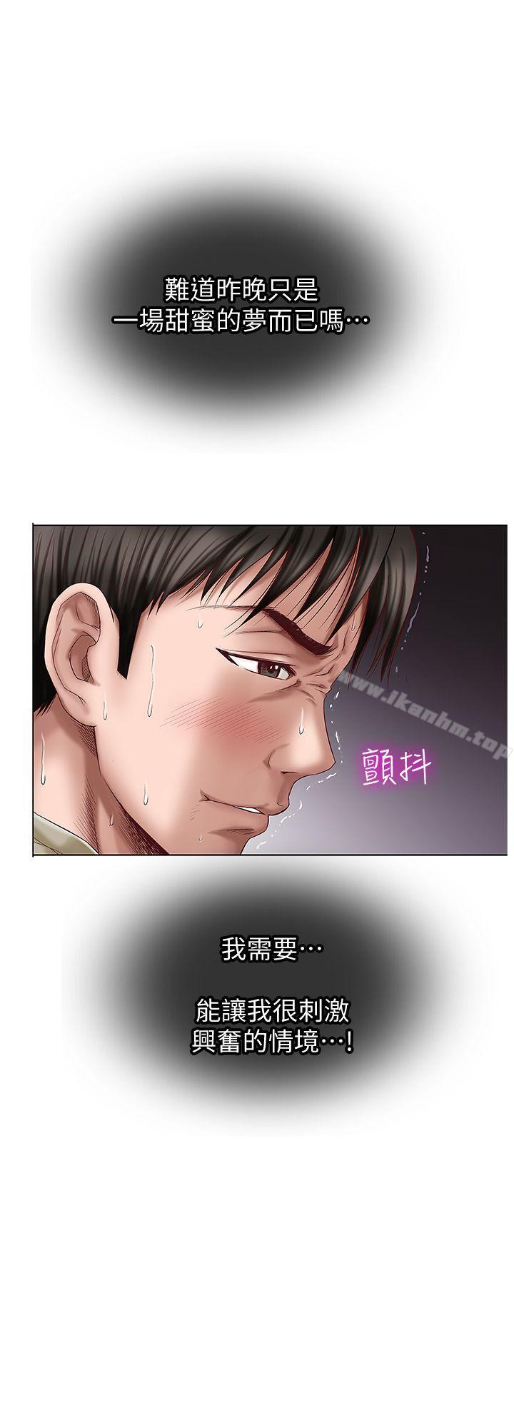 別人的老婆漫画 免费阅读 第3话-遗失的性慾 36.jpg