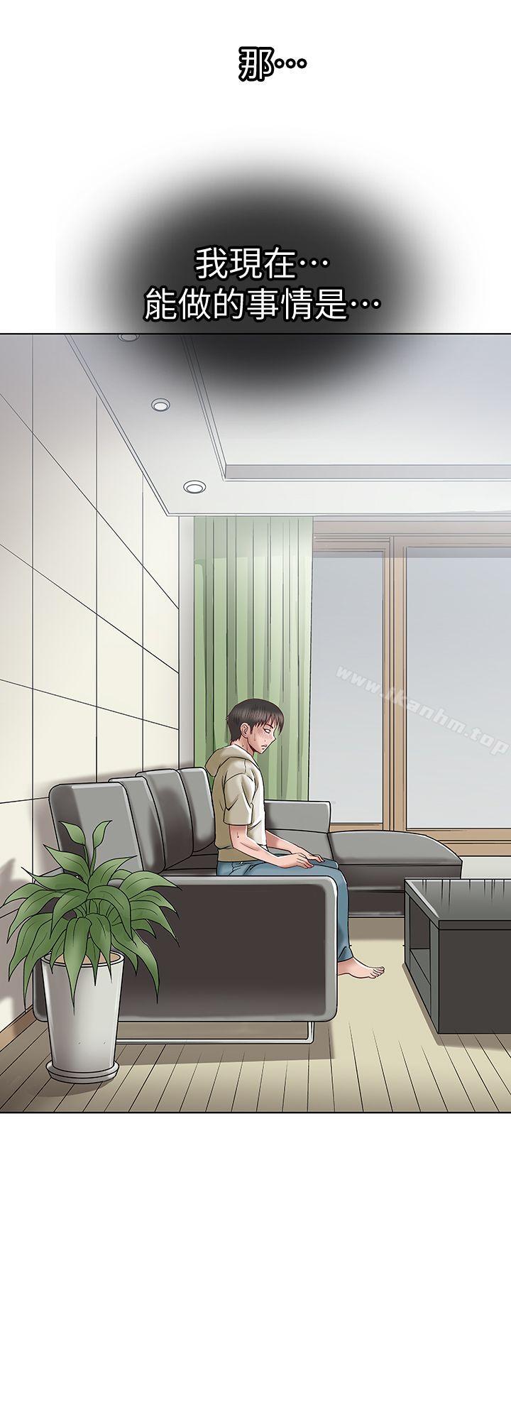 別人的老婆漫画 免费阅读 第3话-遗失的性慾 38.jpg